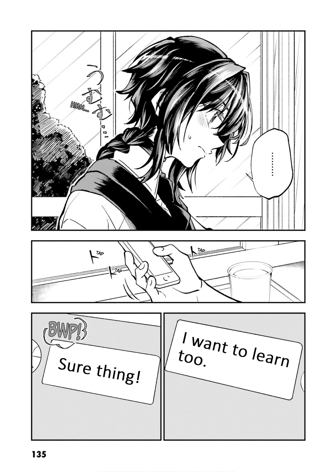 HG ni Koisuru Futari chapter 39 page 17