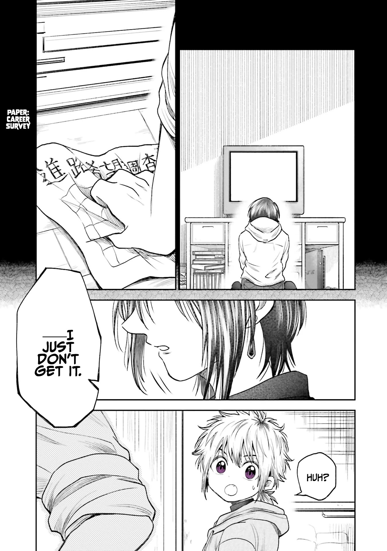 HG ni Koisuru Futari chapter 4 page 19