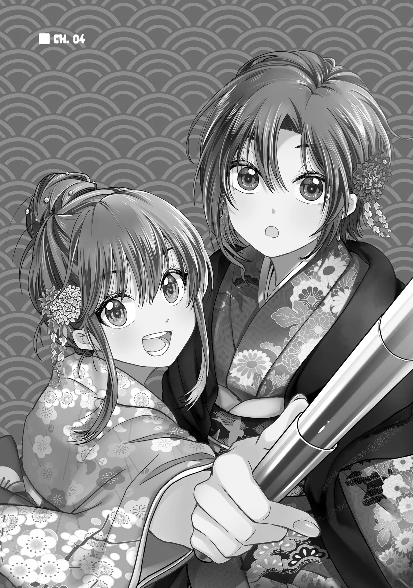 HG ni Koisuru Futari chapter 4 page 2