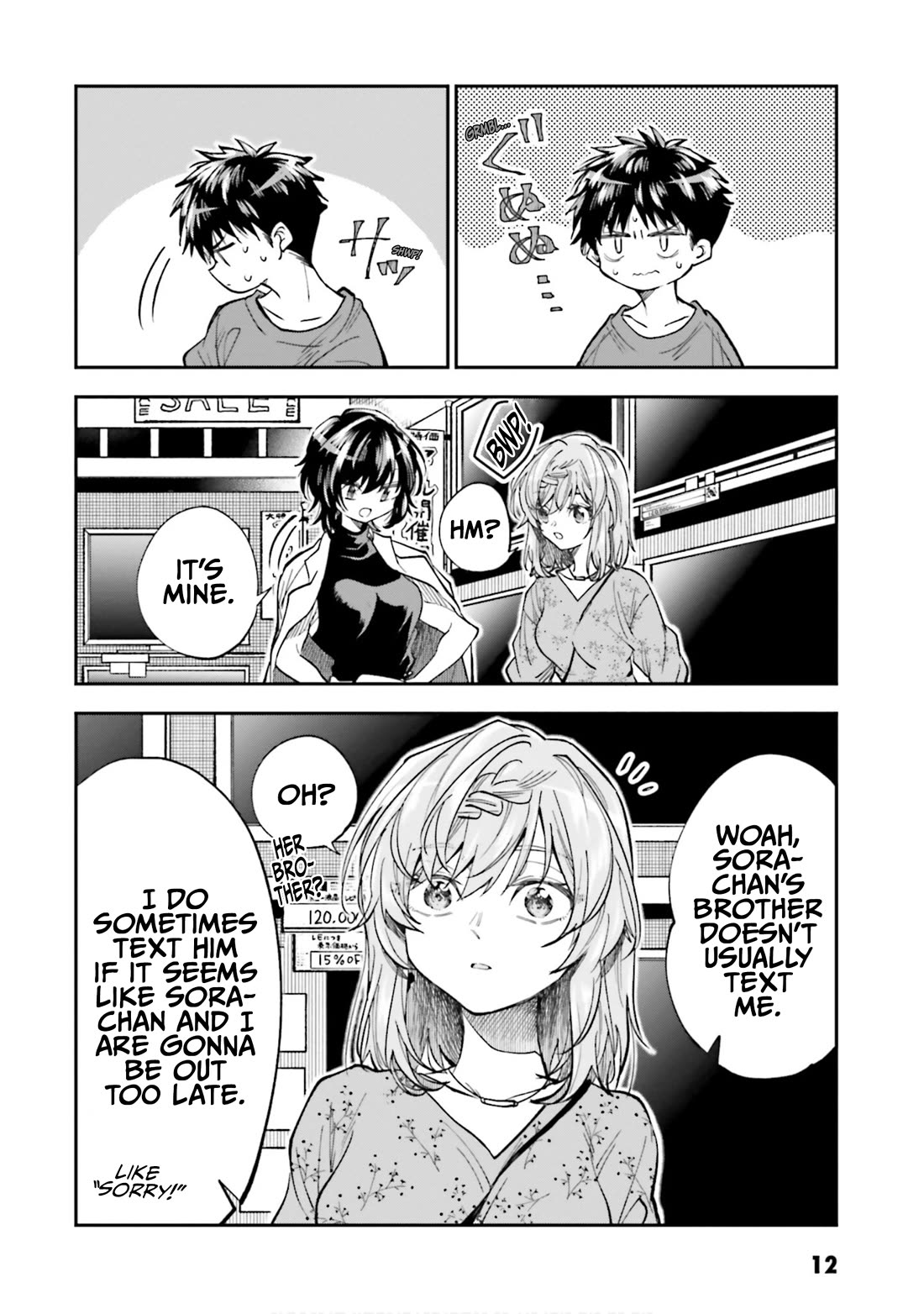 HG ni Koisuru Futari chapter 40 page 13