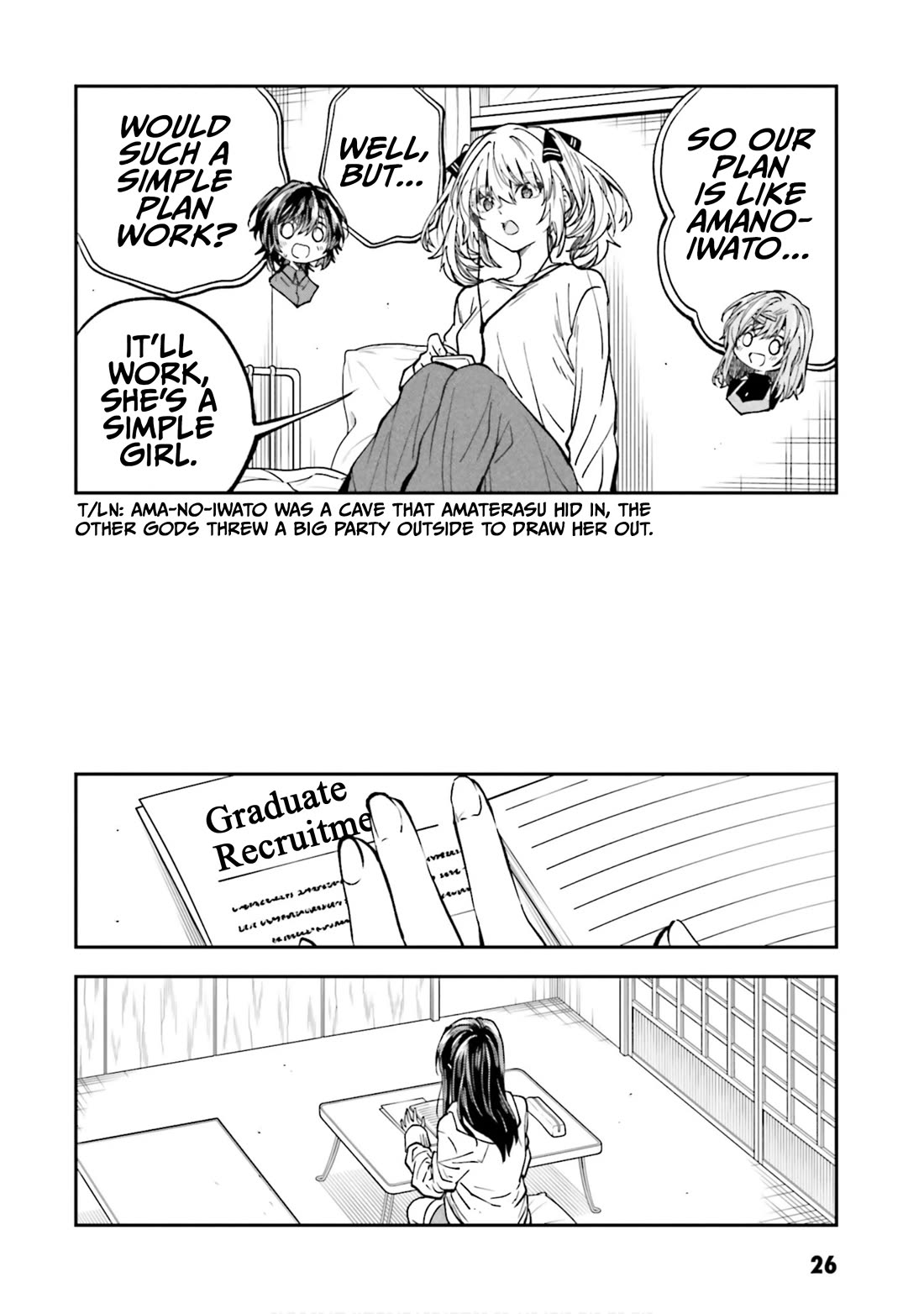 HG ni Koisuru Futari chapter 41 page 12