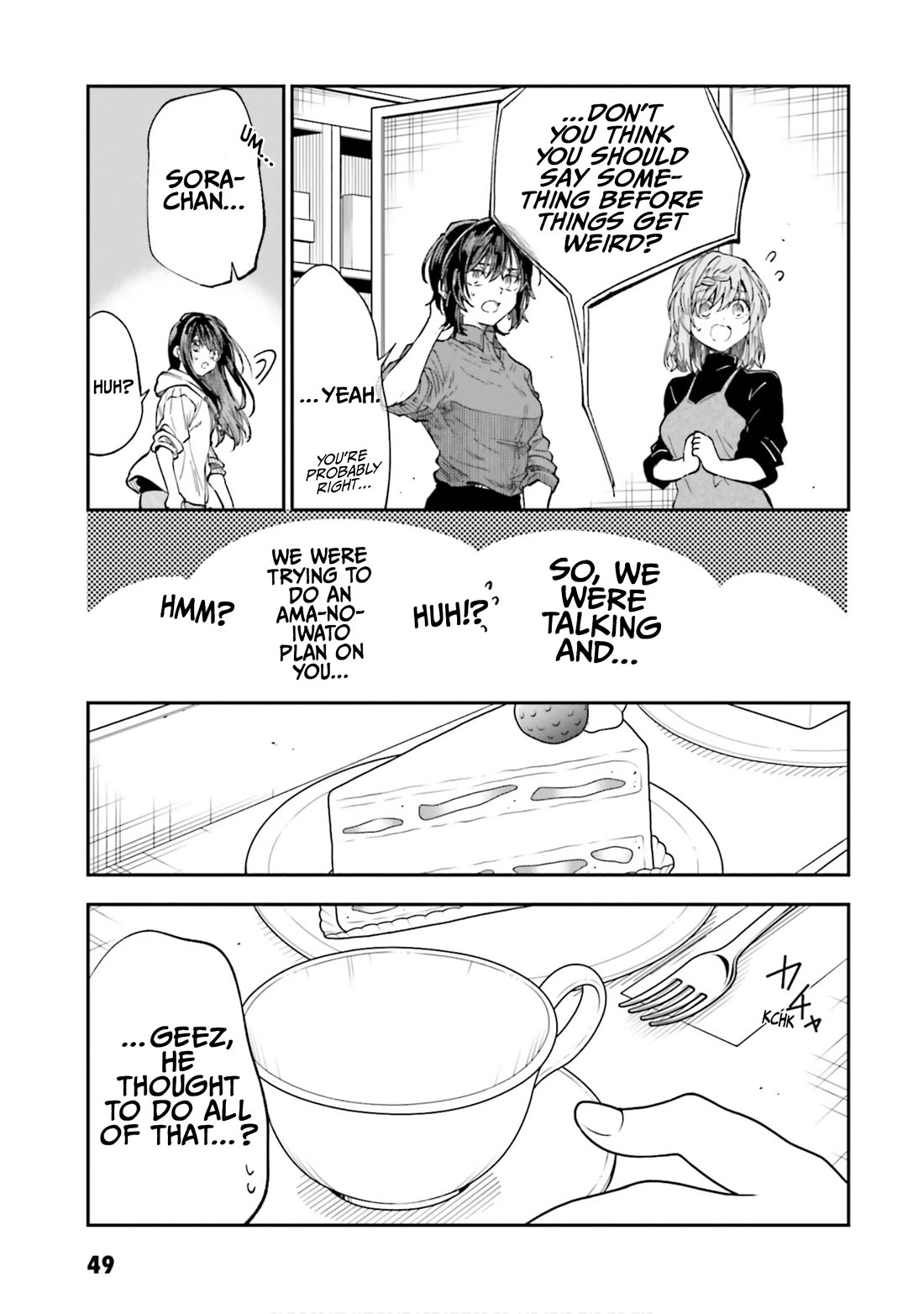 HG ni Koisuru Futari chapter 42 page 17
