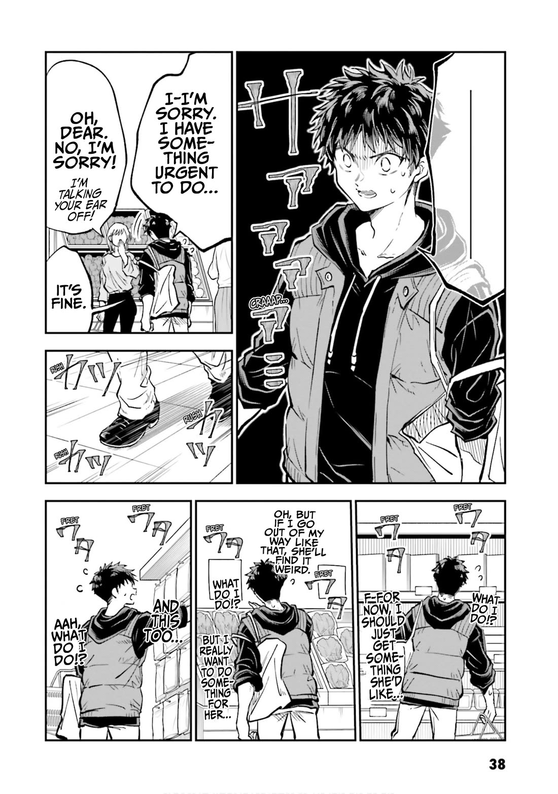 HG ni Koisuru Futari chapter 42 page 6