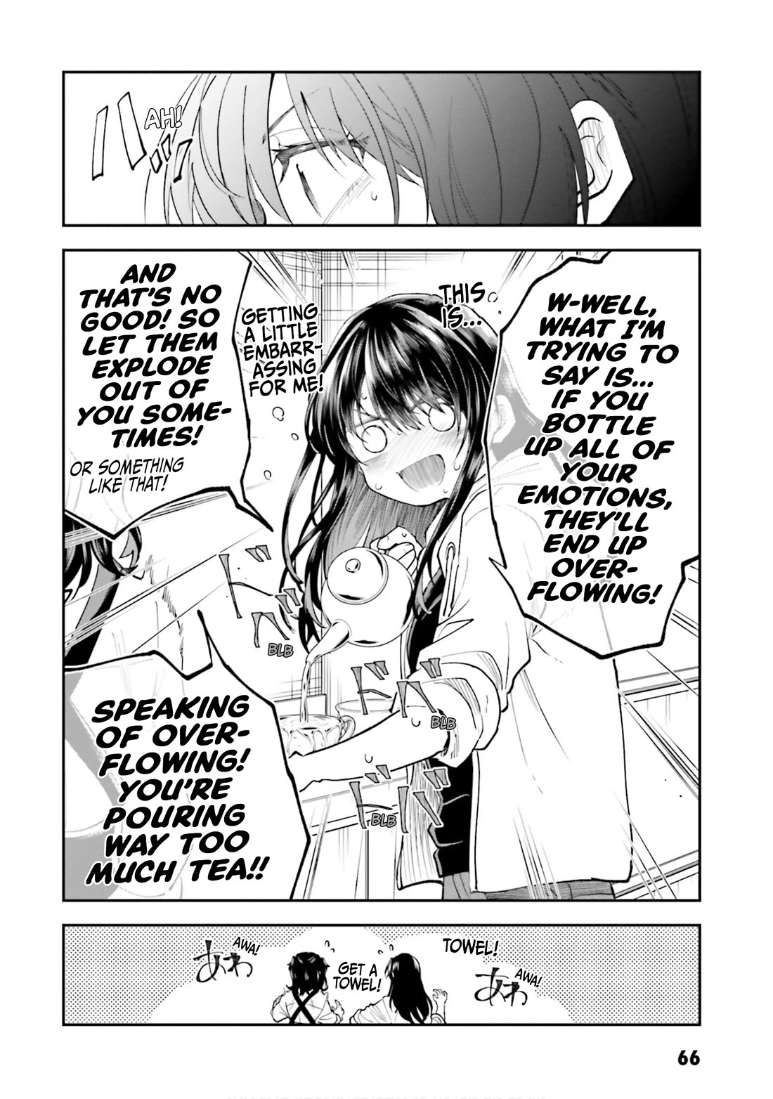 HG ni Koisuru Futari chapter 43 page 14