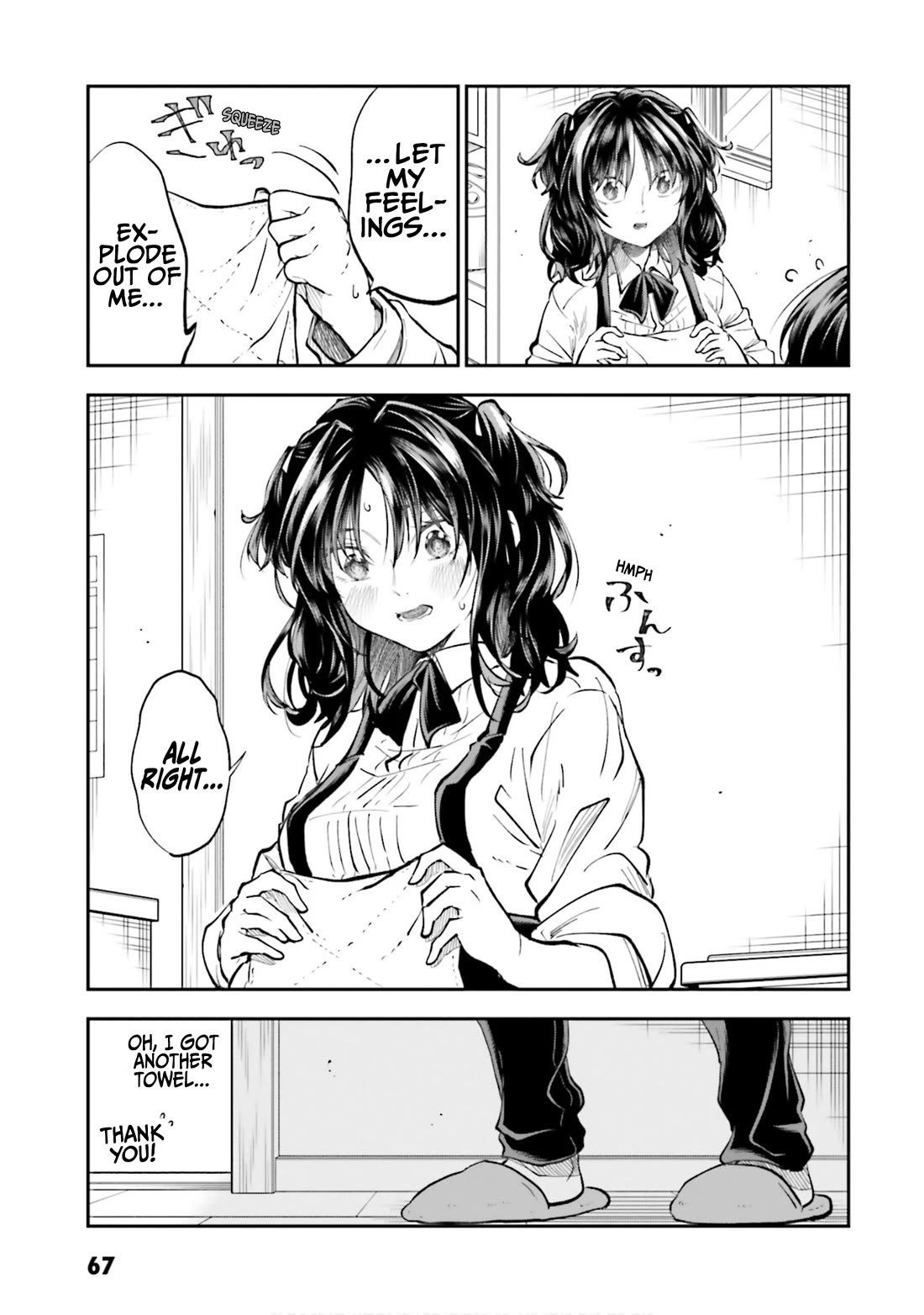 HG ni Koisuru Futari chapter 43 page 15