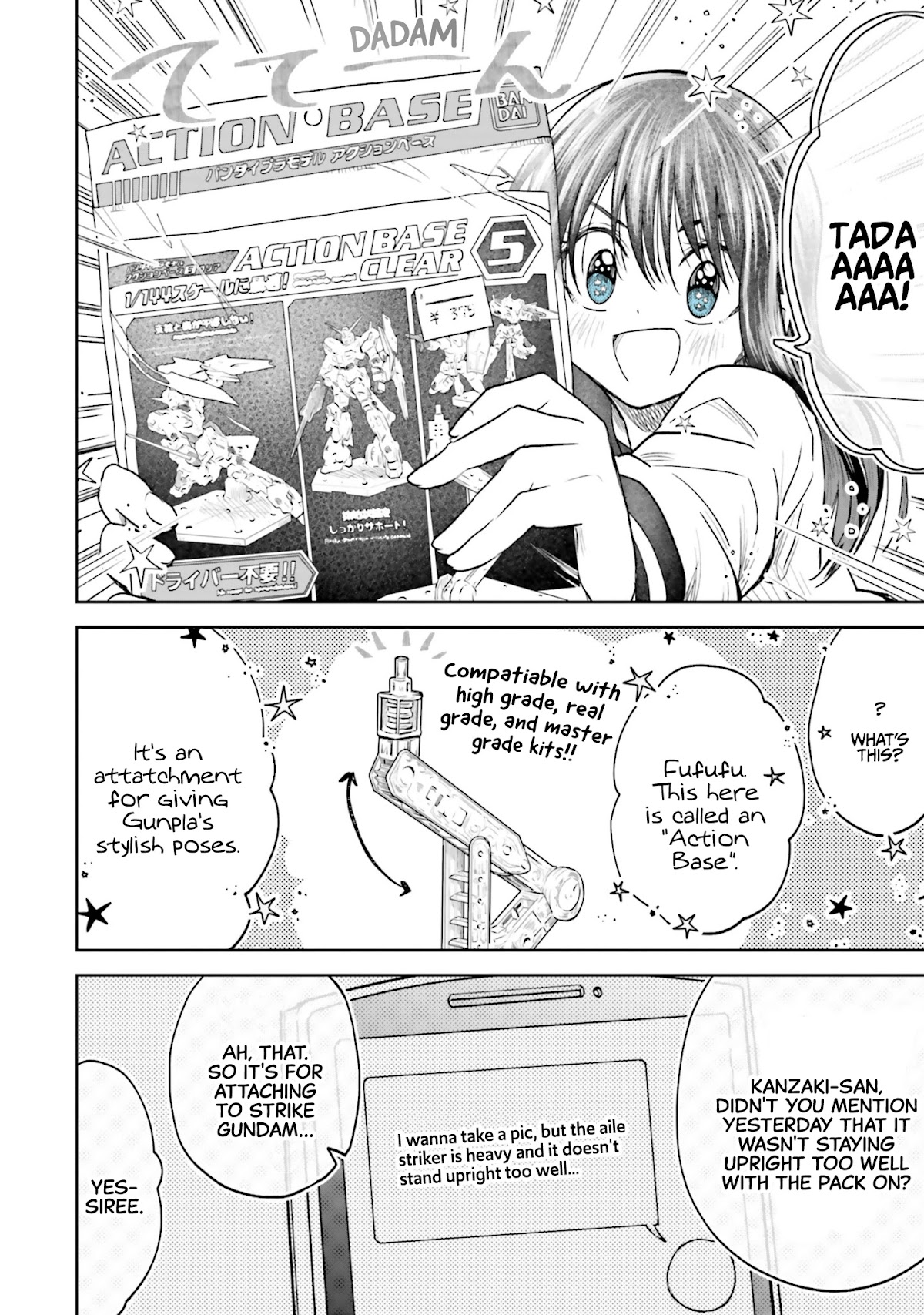 HG ni Koisuru Futari chapter 5 page 12