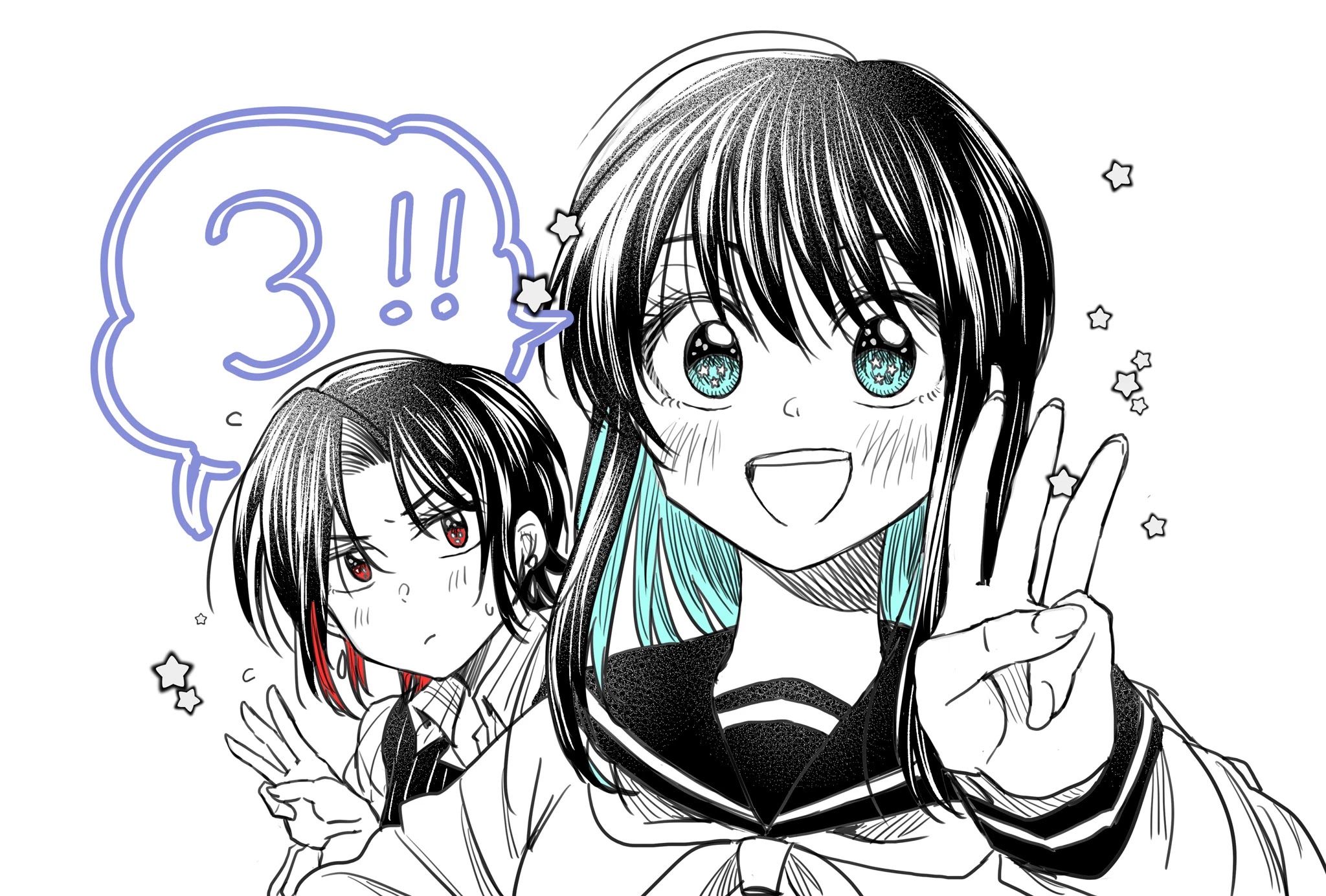 HG ni Koisuru Futari chapter 5 page 23