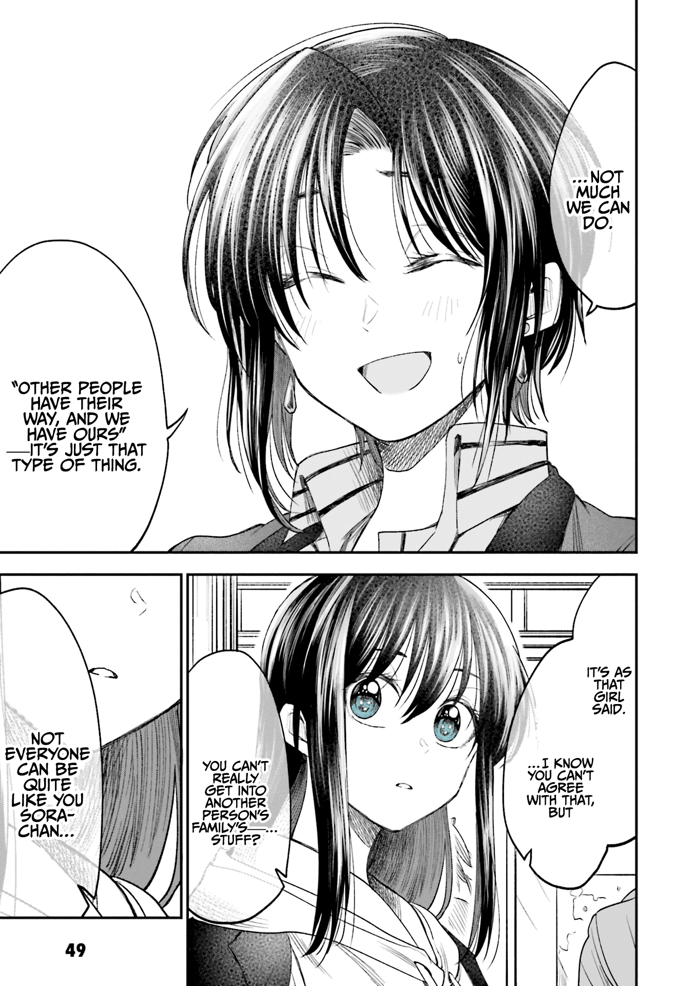 HG ni Koisuru Futari chapter 8 page 11