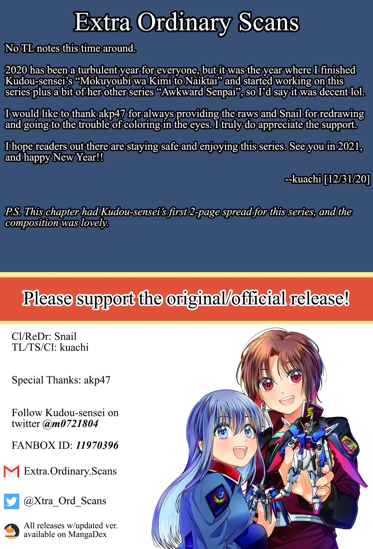 HG ni Koisuru Futari chapter 8 page 23