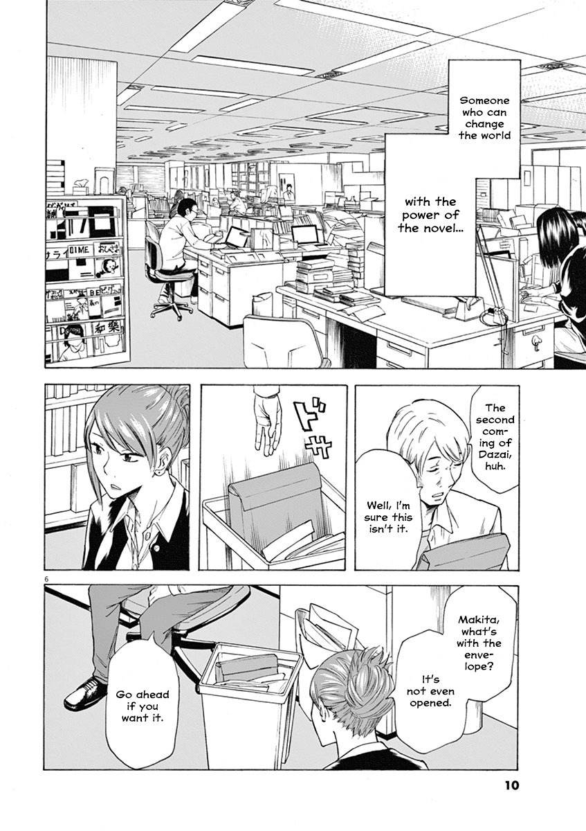 Hibiki - Shousetsuka ni Naru Houhou chapter 1 page 10