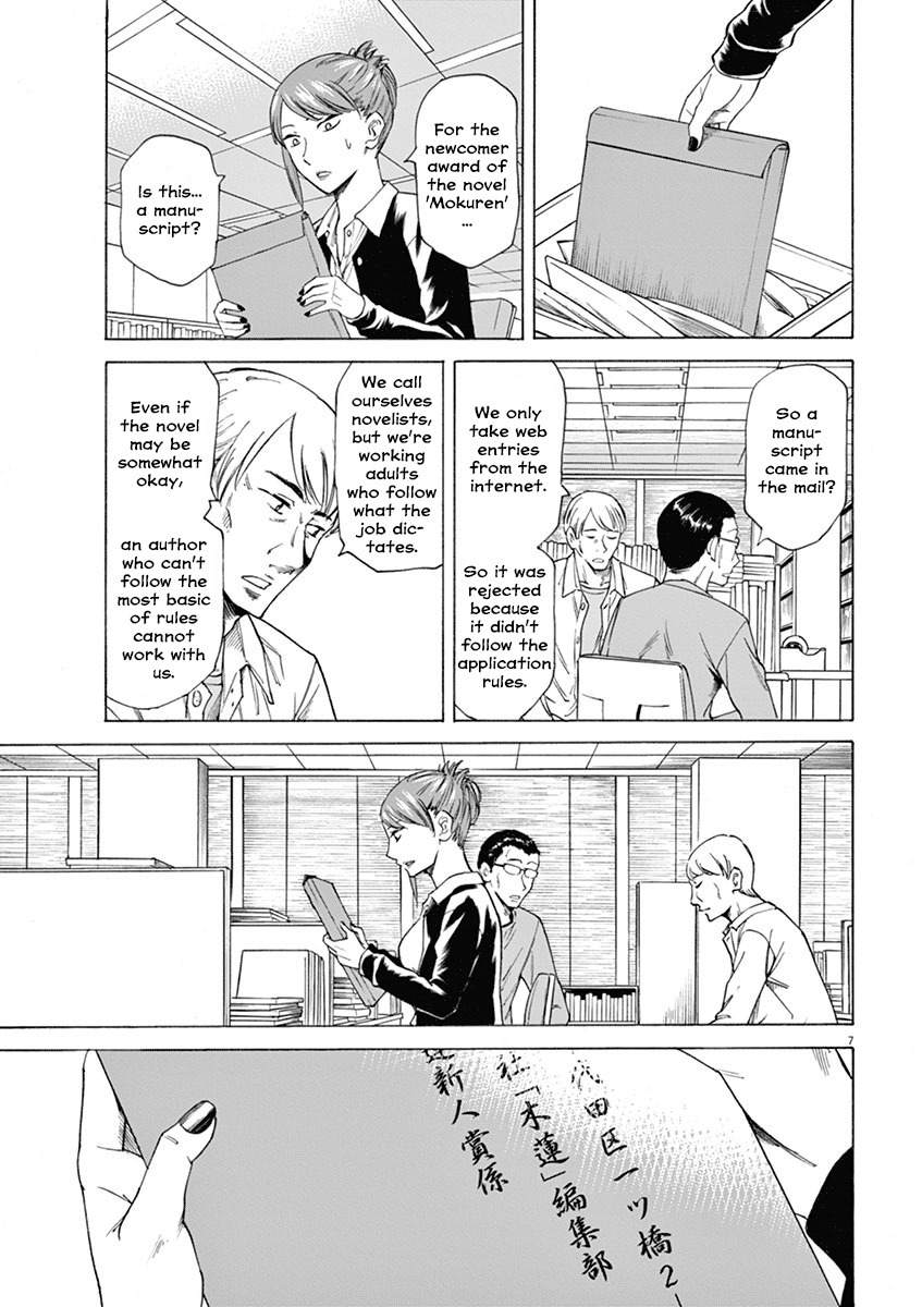 Hibiki - Shousetsuka ni Naru Houhou chapter 1 page 11