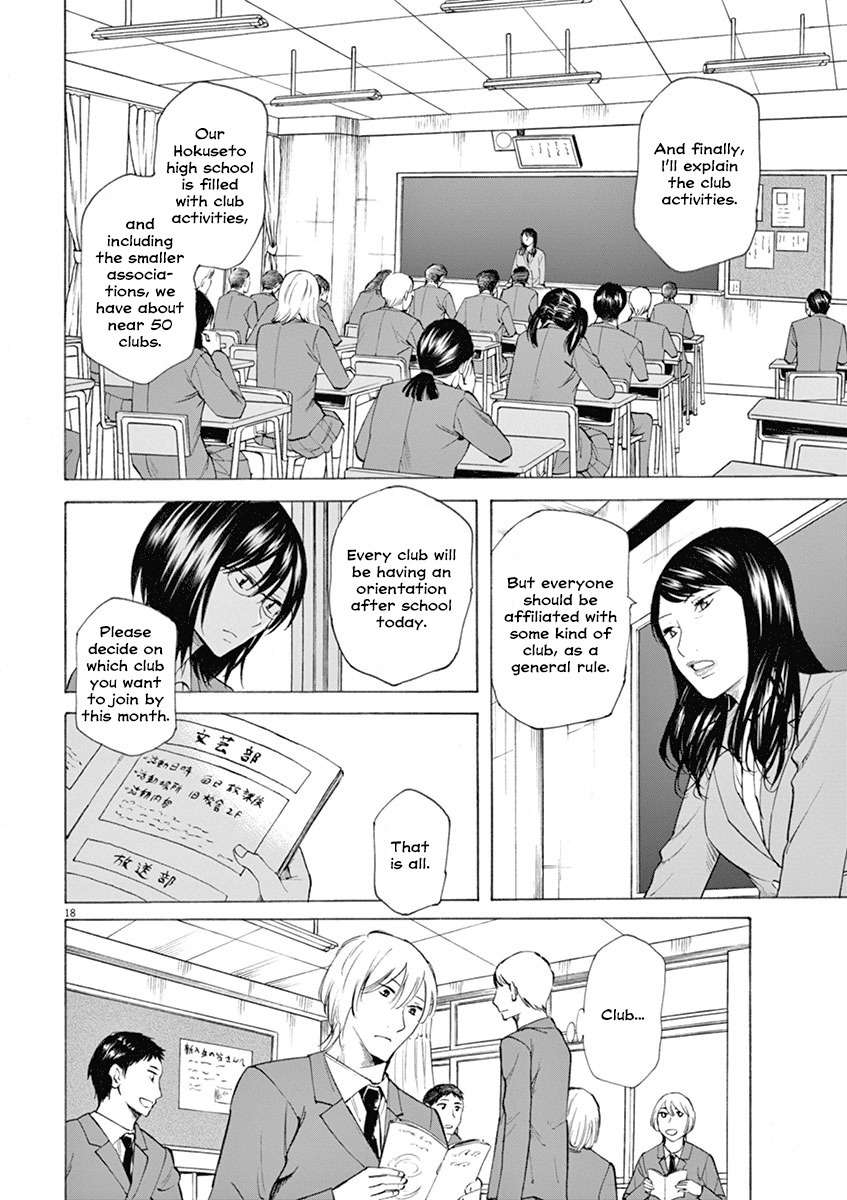 Hibiki - Shousetsuka ni Naru Houhou chapter 1 page 22