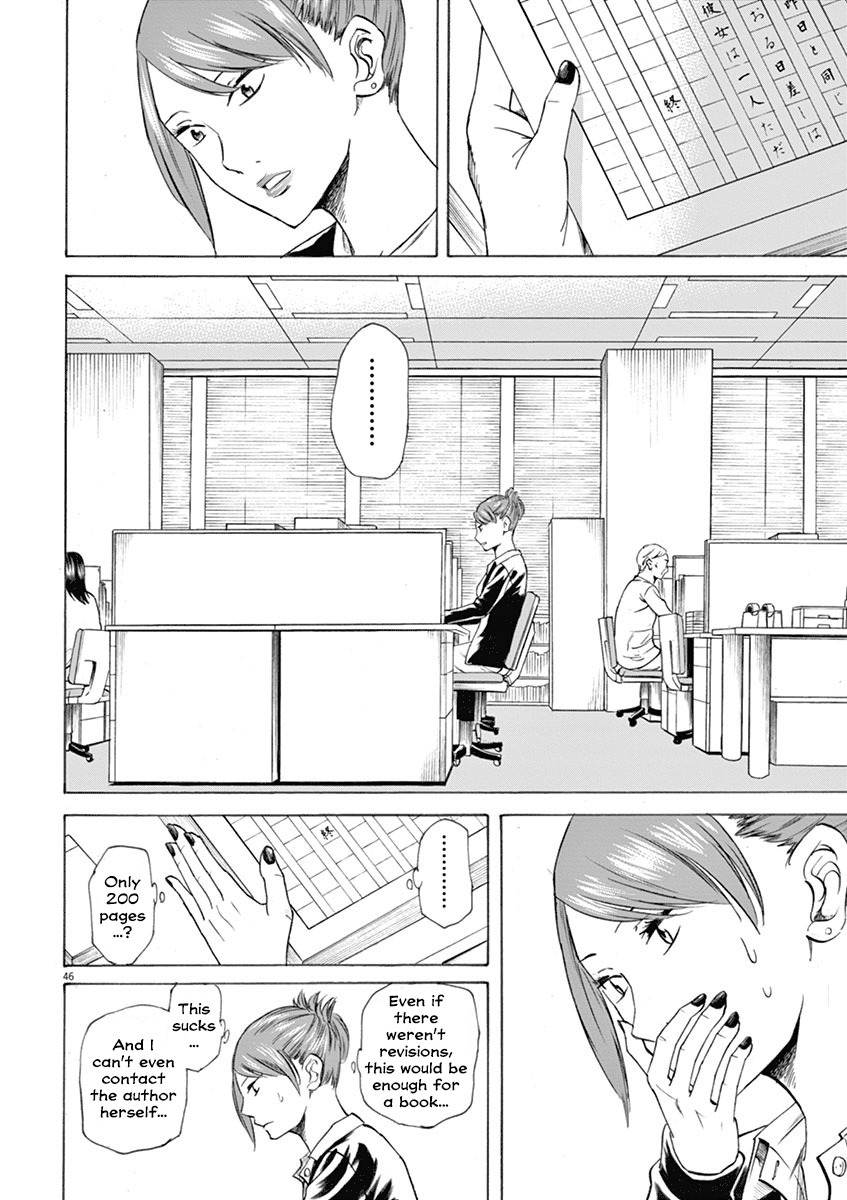 Hibiki - Shousetsuka ni Naru Houhou chapter 1 page 50