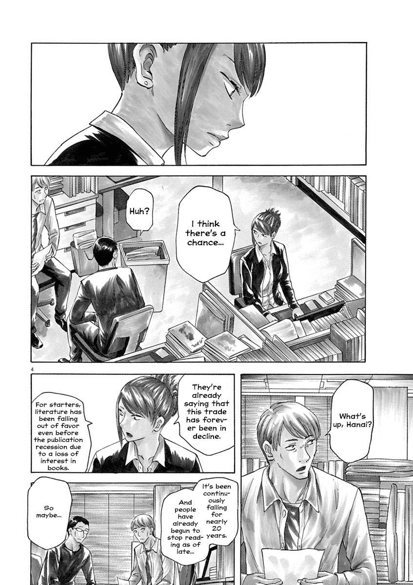 Hibiki - Shousetsuka ni Naru Houhou chapter 1 page 8