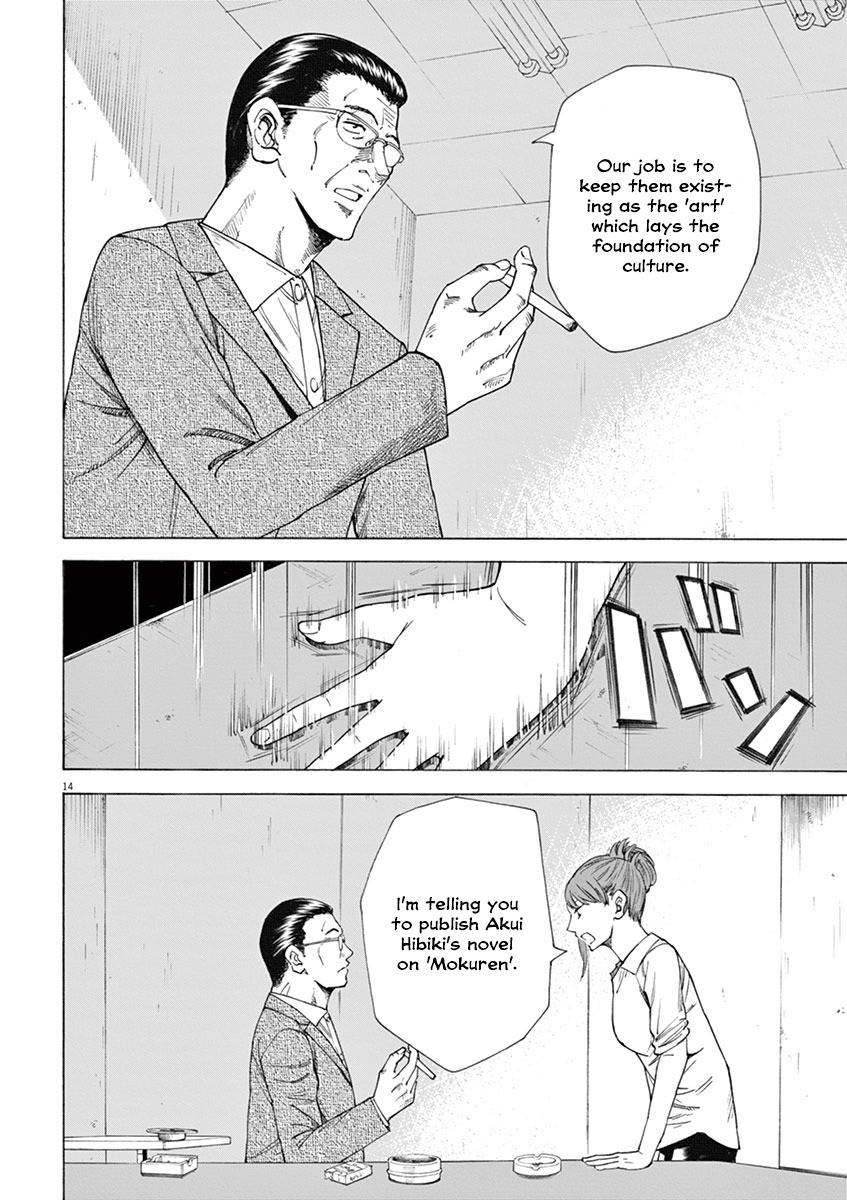 Hibiki - Shousetsuka ni Naru Houhou chapter 11 page 14