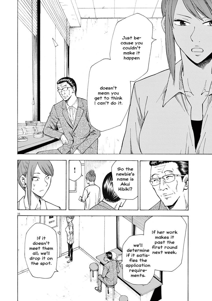 Hibiki - Shousetsuka ni Naru Houhou chapter 11 page 16