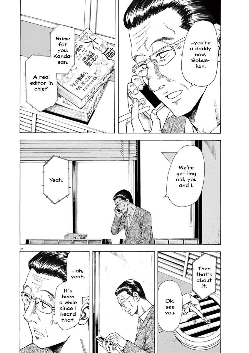 Hibiki - Shousetsuka ni Naru Houhou chapter 11 page 22