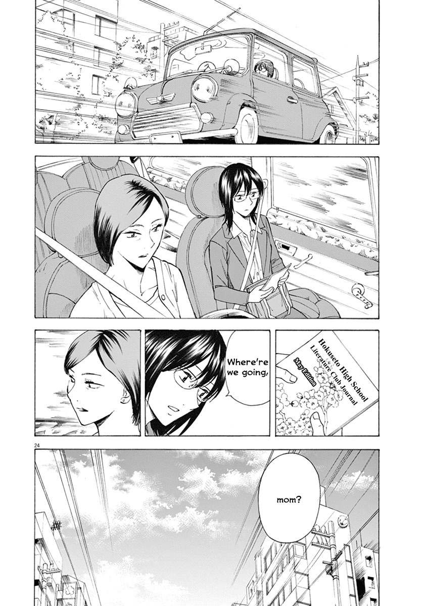 Hibiki - Shousetsuka ni Naru Houhou chapter 11 page 24