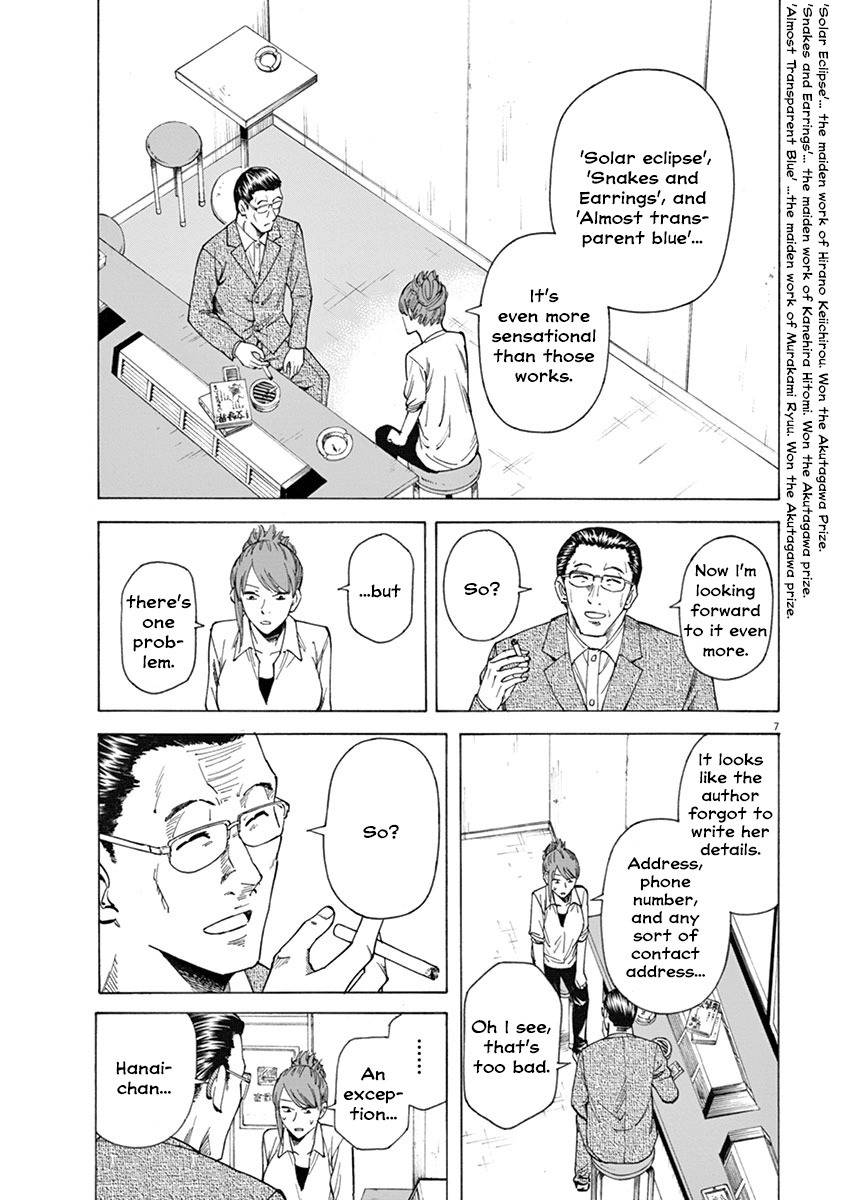 Hibiki - Shousetsuka ni Naru Houhou chapter 11 page 7