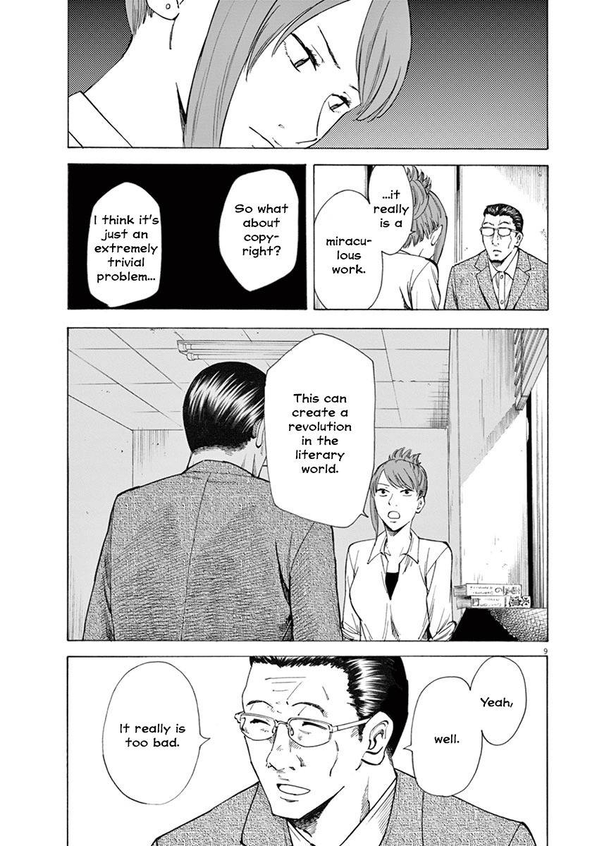 Hibiki - Shousetsuka ni Naru Houhou chapter 11 page 9