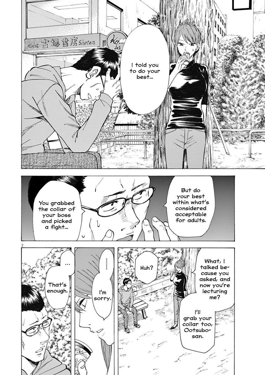 Hibiki - Shousetsuka ni Naru Houhou chapter 12 page 2