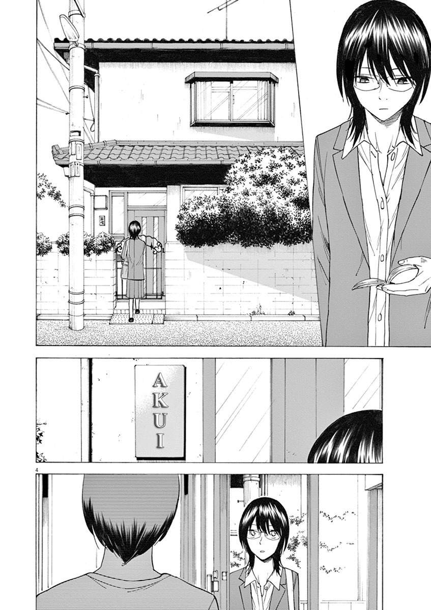Hibiki - Shousetsuka ni Naru Houhou chapter 12 page 4
