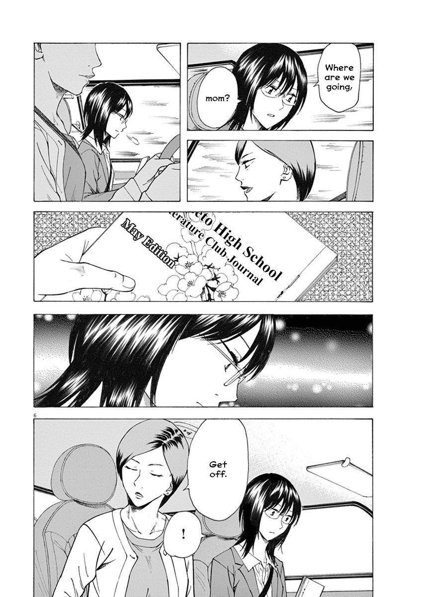 Hibiki - Shousetsuka ni Naru Houhou chapter 12 page 6