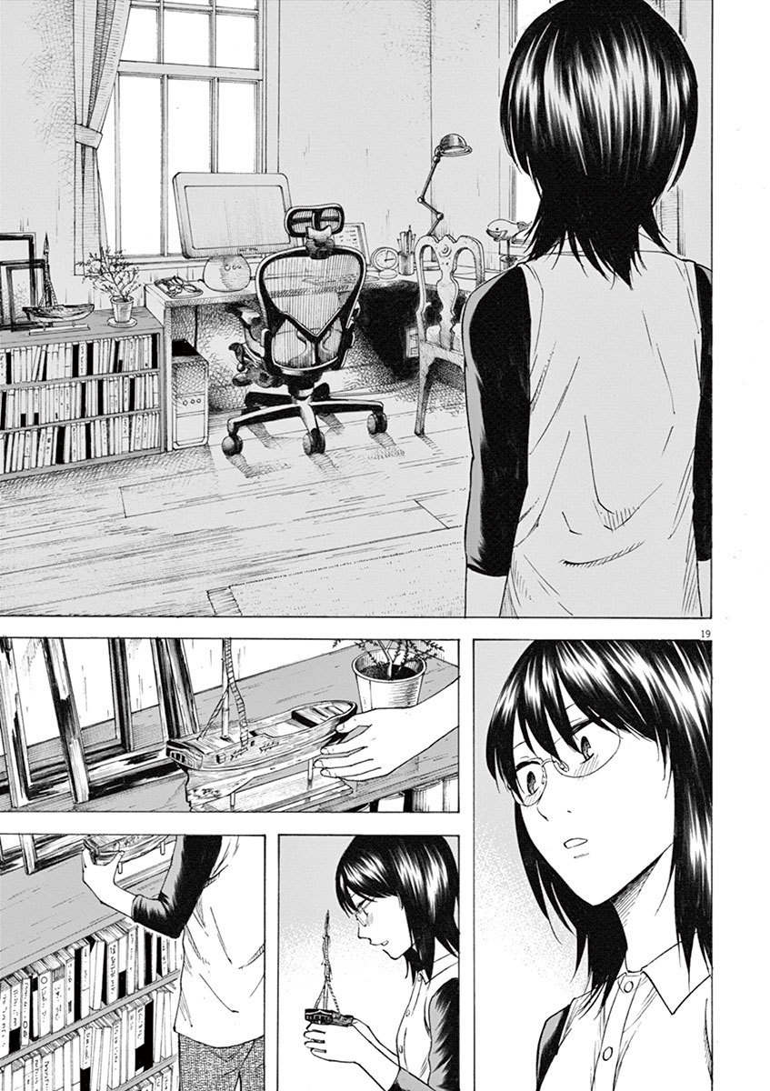 Hibiki - Shousetsuka ni Naru Houhou chapter 13 page 19