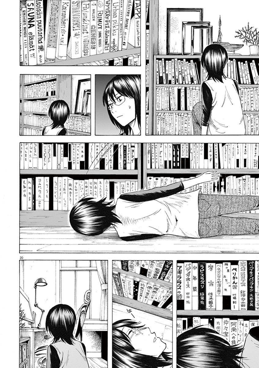 Hibiki - Shousetsuka ni Naru Houhou chapter 13 page 20