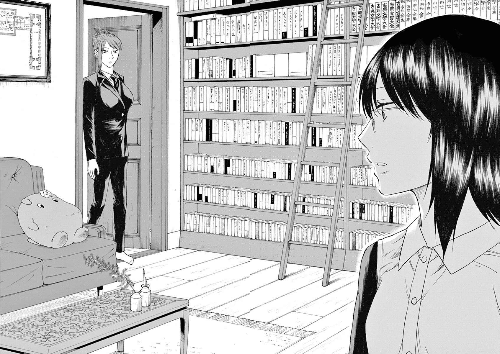 Hibiki - Shousetsuka ni Naru Houhou chapter 13 page 22