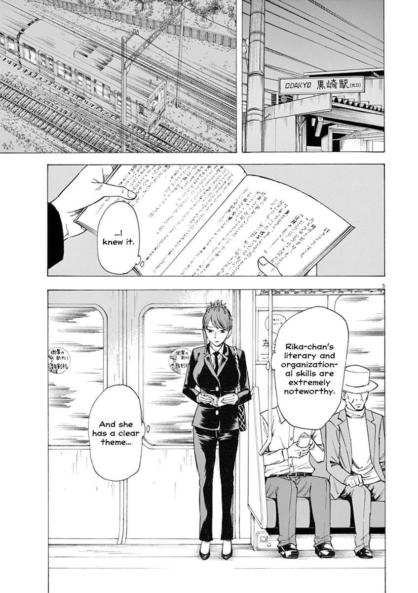 Hibiki - Shousetsuka ni Naru Houhou chapter 15 page 5