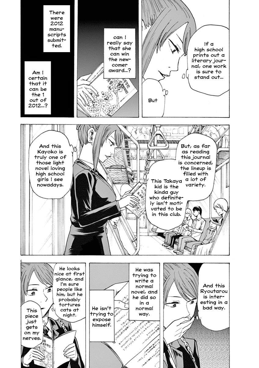 Hibiki - Shousetsuka ni Naru Houhou chapter 15 page 6