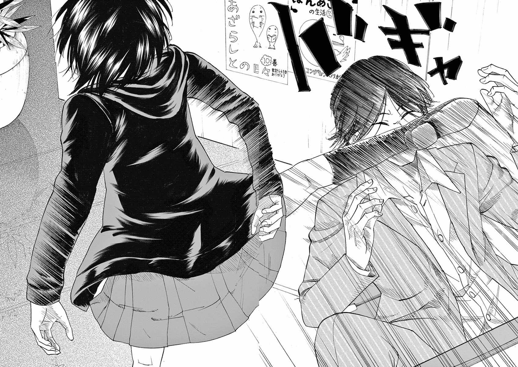 Hibiki - Shousetsuka ni Naru Houhou chapter 16 page 20