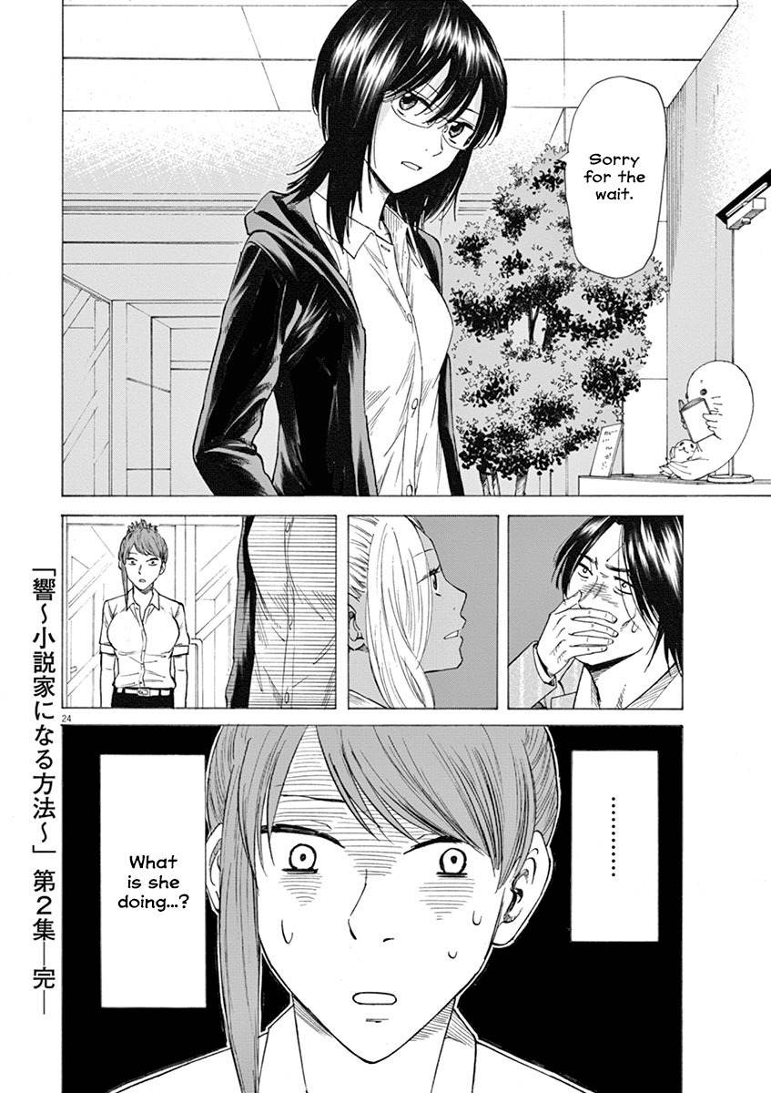 Hibiki - Shousetsuka ni Naru Houhou chapter 16 page 23