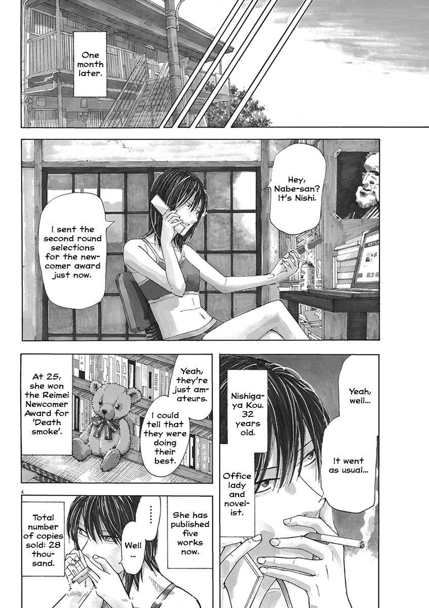 Hibiki - Shousetsuka ni Naru Houhou chapter 16 page 4