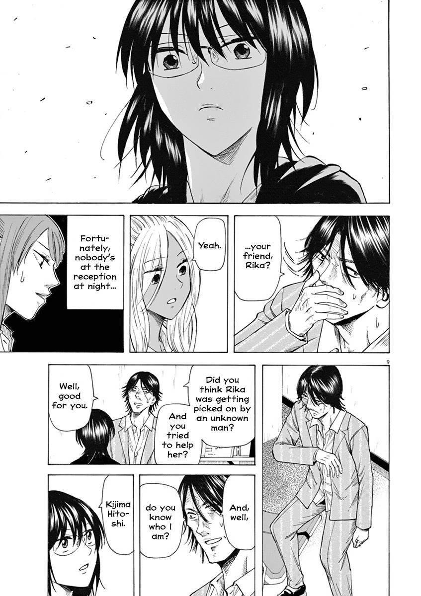 Hibiki - Shousetsuka ni Naru Houhou chapter 17 page 13