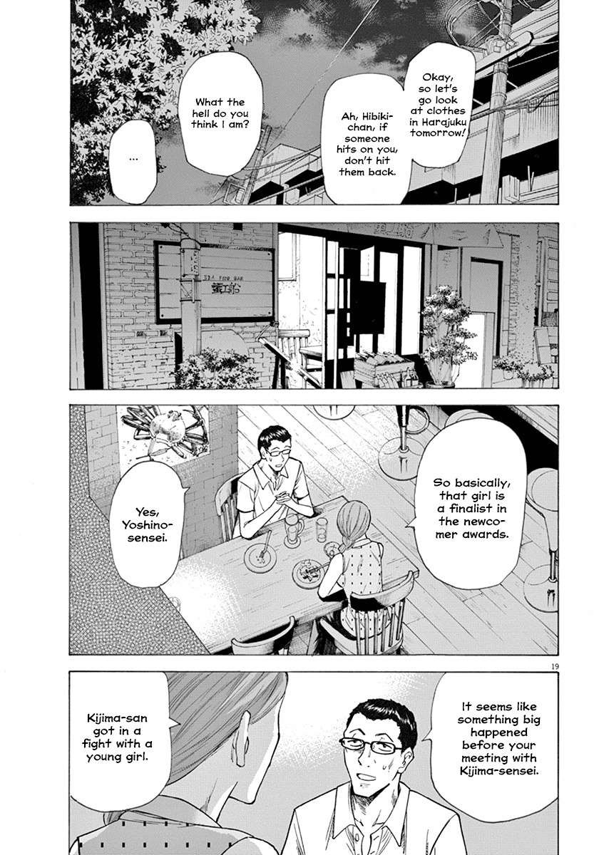 Hibiki - Shousetsuka ni Naru Houhou chapter 19 page 19