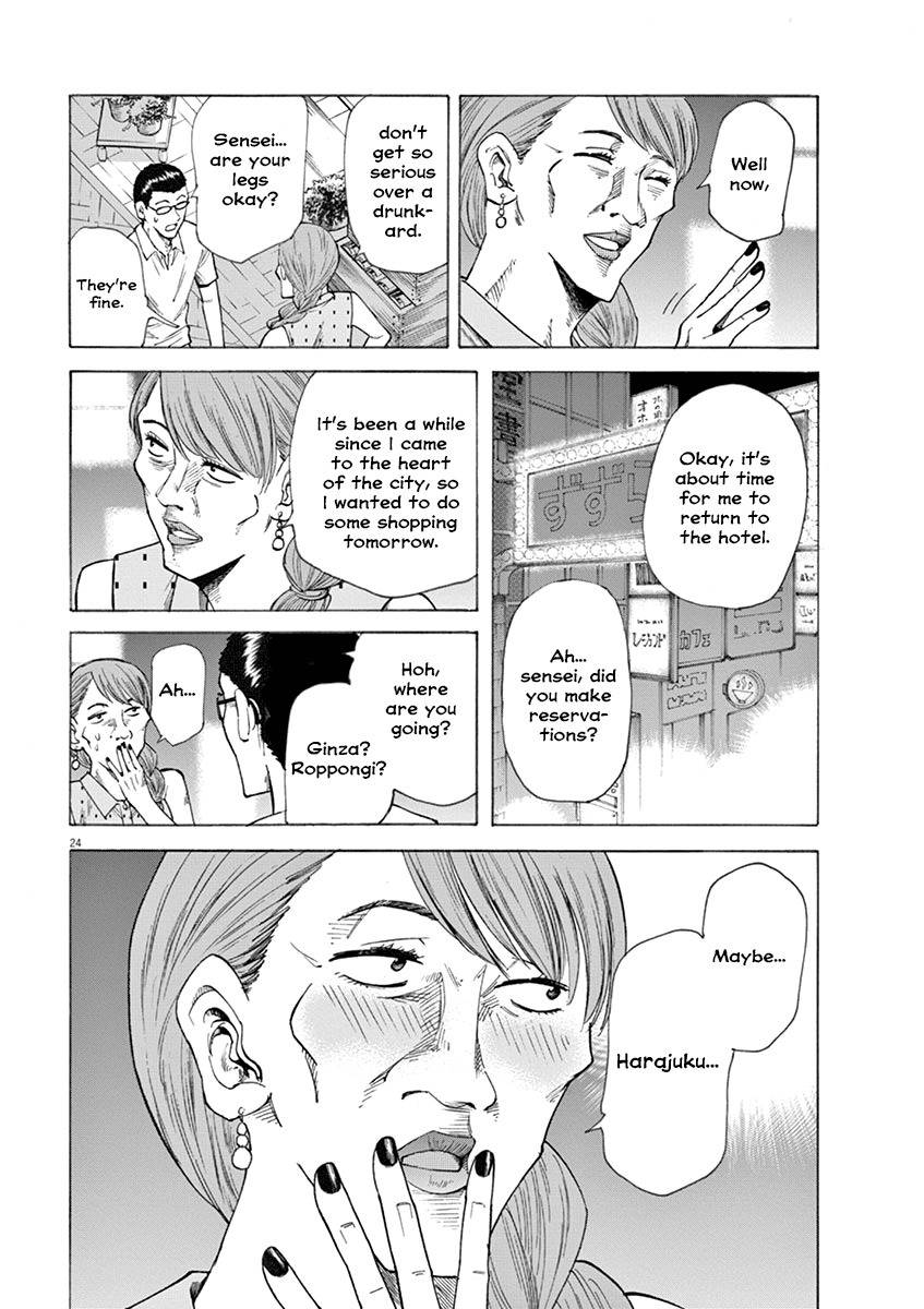 Hibiki - Shousetsuka ni Naru Houhou chapter 19 page 24