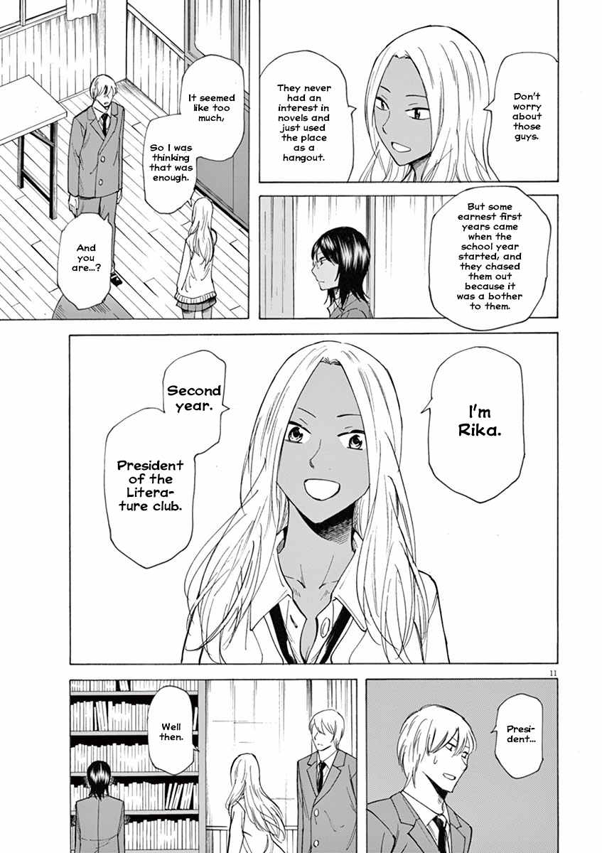 Hibiki - Shousetsuka ni Naru Houhou chapter 2 page 11