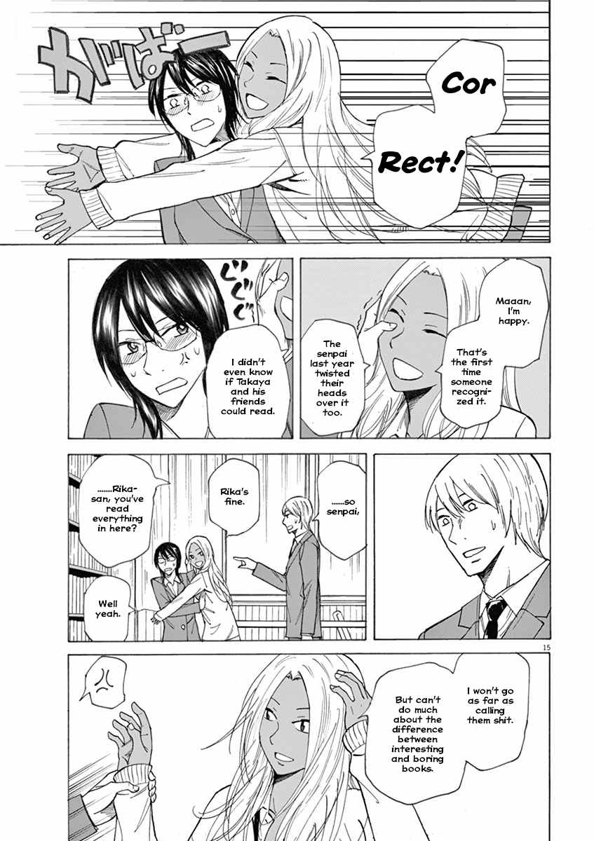 Hibiki - Shousetsuka ni Naru Houhou chapter 2 page 15