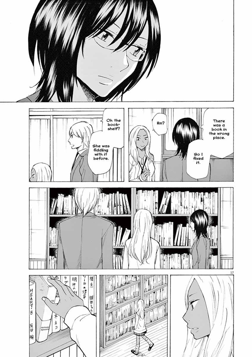 Hibiki - Shousetsuka ni Naru Houhou chapter 2 page 17