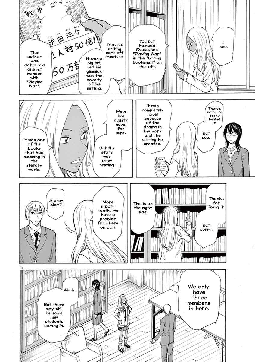 Hibiki - Shousetsuka ni Naru Houhou chapter 2 page 18