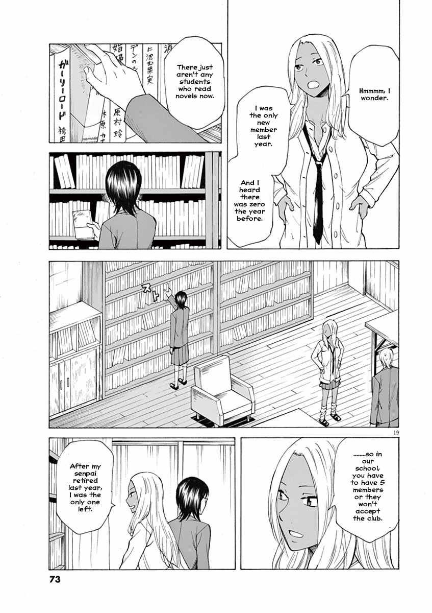 Hibiki - Shousetsuka ni Naru Houhou chapter 2 page 19
