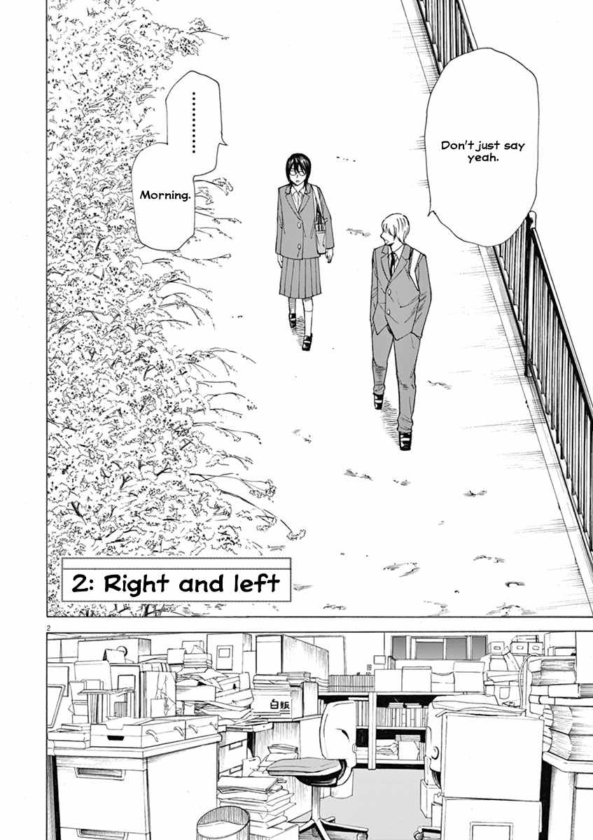 Hibiki - Shousetsuka ni Naru Houhou chapter 2 page 2