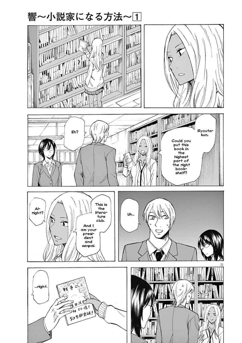 Hibiki - Shousetsuka ni Naru Houhou chapter 2 page 21