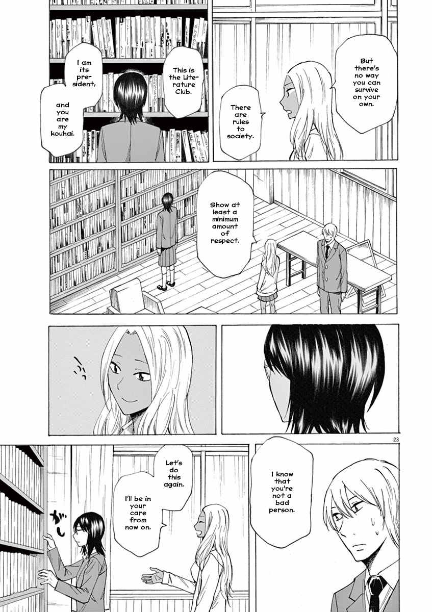 Hibiki - Shousetsuka ni Naru Houhou chapter 2 page 23