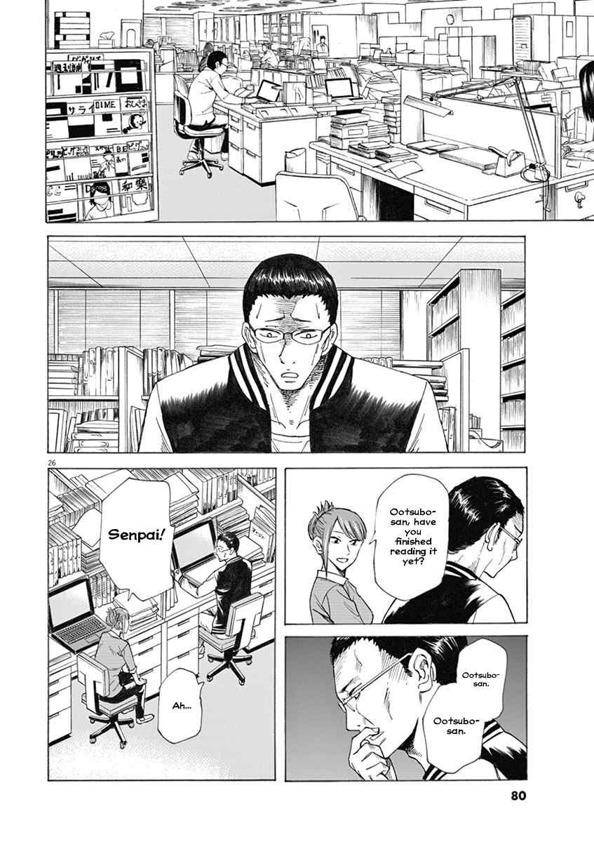 Hibiki - Shousetsuka ni Naru Houhou chapter 2 page 26