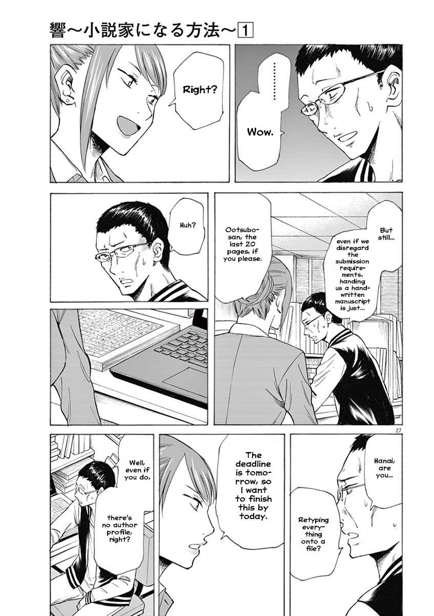 Hibiki - Shousetsuka ni Naru Houhou chapter 2 page 27