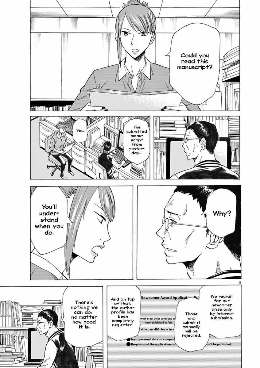 Hibiki - Shousetsuka ni Naru Houhou chapter 2 page 5