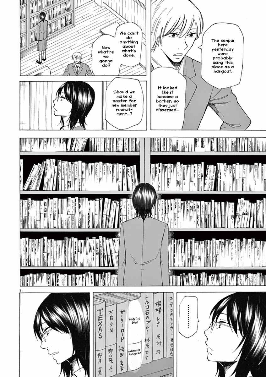 Hibiki - Shousetsuka ni Naru Houhou chapter 2 page 8